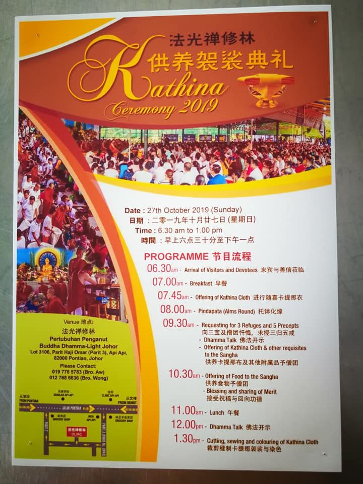 2019 Kathina Ceremony
