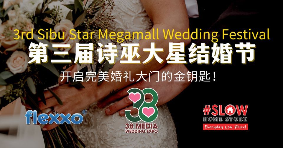 Sibu Star Megamall Wedding Festival 第三届诗巫大星结婚节